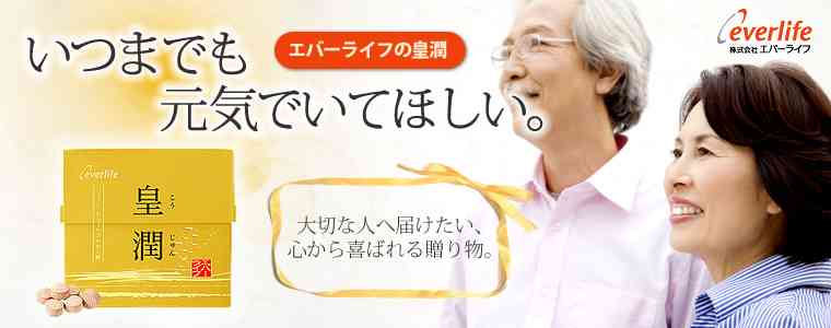 関節痛持ちの方〜