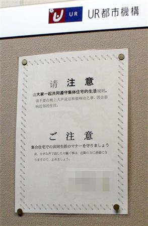 「子ども手当て」に外国人殺到 | 荒んでいく世界