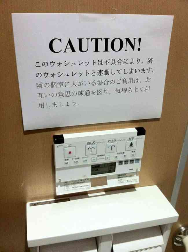 面白い置手紙などを貼るトピ