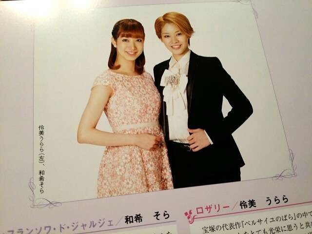 【定期】宝塚を語りたい！part2