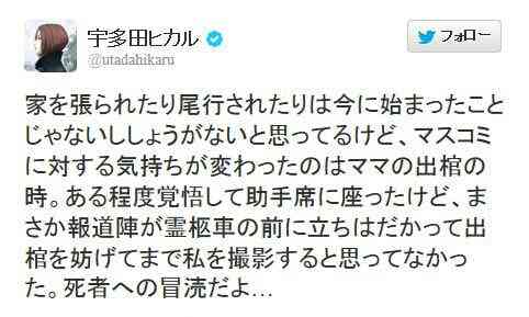 安室奈美恵、虚偽記事掲載されたとして小学館提訴