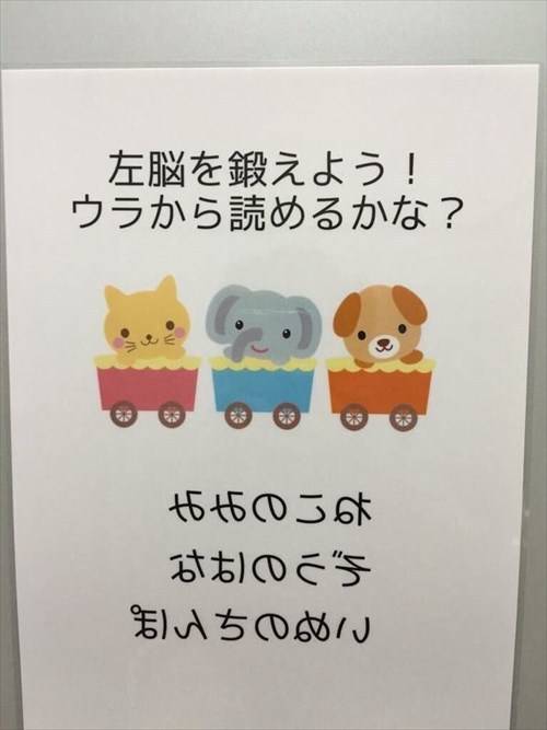 エロくないのにエロく聞こえる言葉