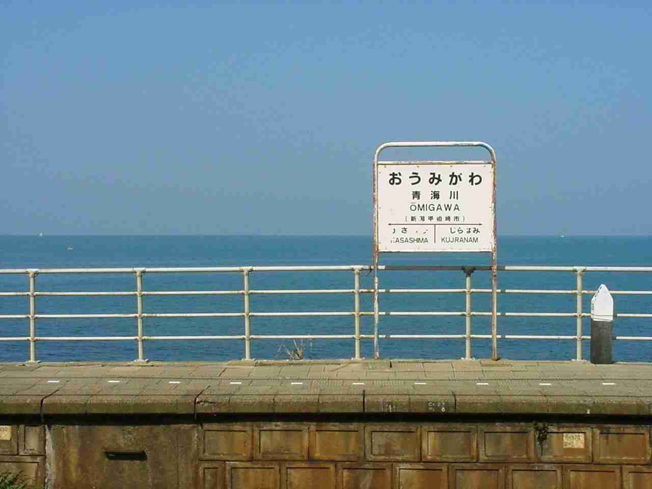 どこか切ない夏の画像を貼っていくトピ