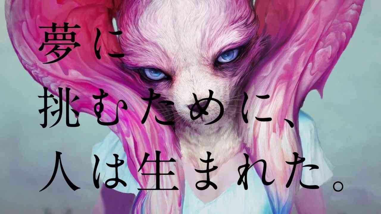 東京モード学園 2017年度TVCM 「MODEの目覚め」篇 - YouTube