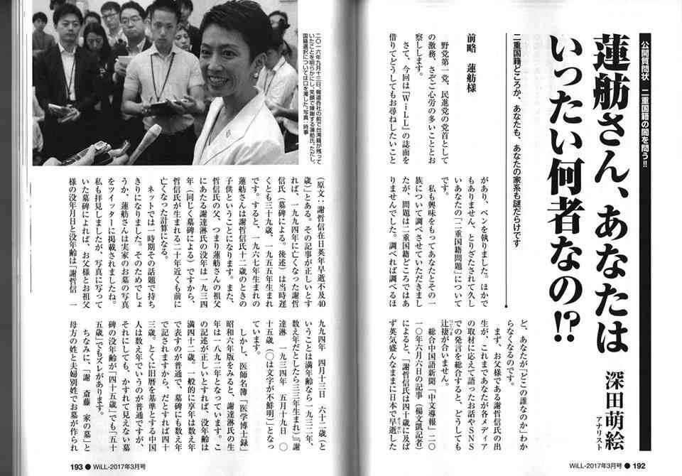 最近、政治に興味持ち始めた人