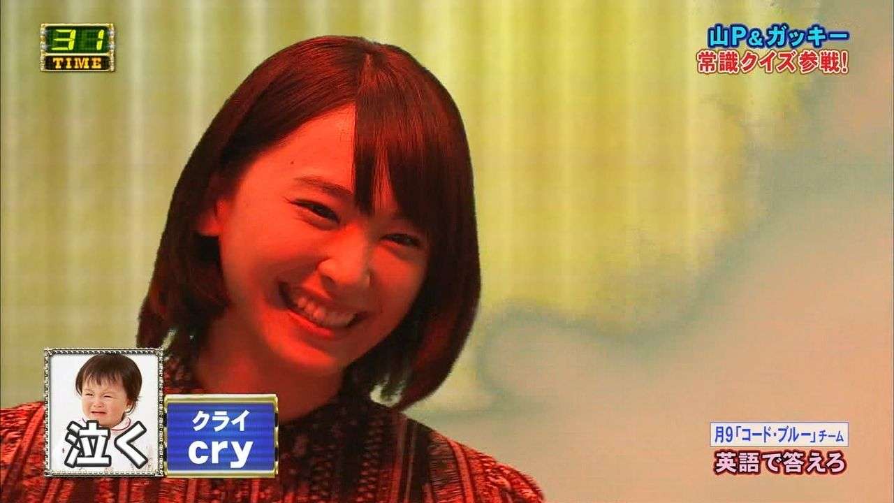 こんなにおバカだった!? 新垣結衣、クイズ番組でのやらかし具合にファン呆然