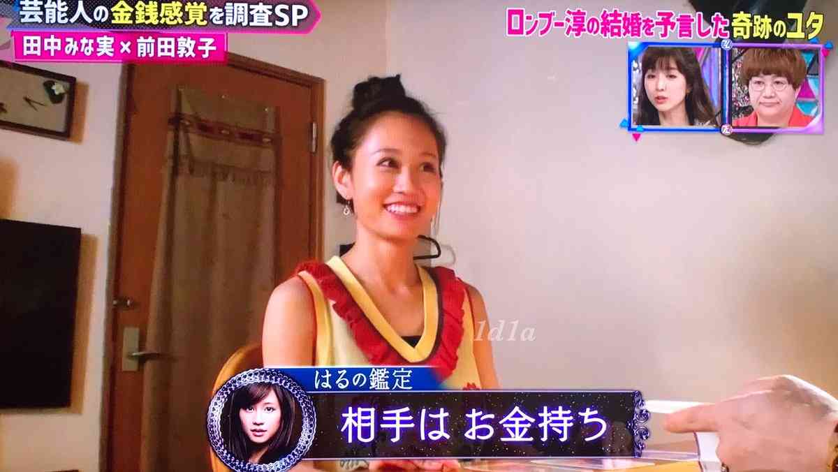 前田敦子　恋人いないと告白　占いで「玉の輿婚」予言され満面笑顔