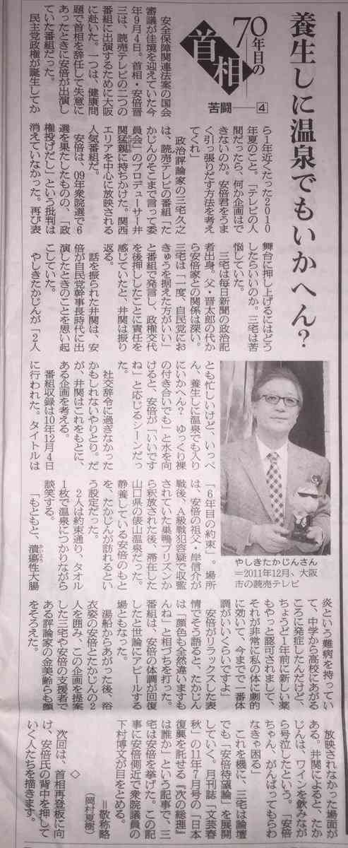 【蓮舫氏「二重国籍」会見】資料公開遅れは「子供が未成年だったから」と説明
