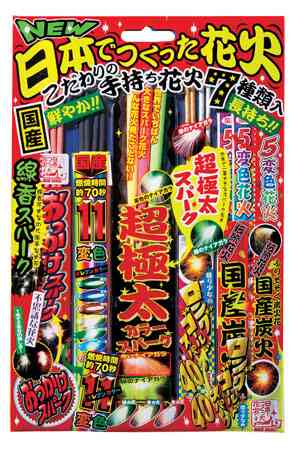 マナー違反や費用の問題で花火大会の中止が相次ぐ 手持ち花火も高値に