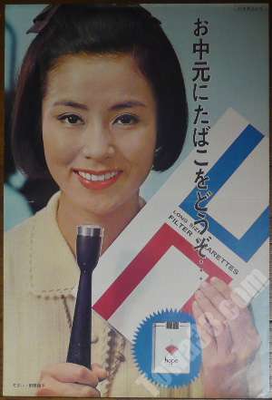 レトロなポスターの画像