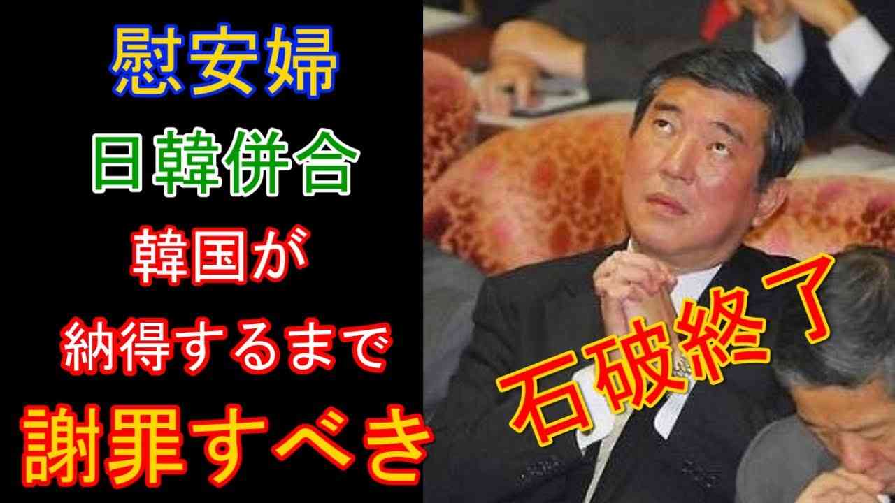 【2017】都議選を語る