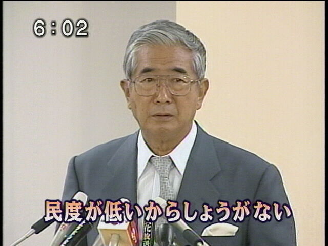 韓国議長「平昌五輪、日本人観光客少なかったら東京五輪に1人も行かせない」「日本企業は韓国の若者を引き受けろ」発言が物議