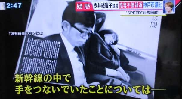橋本健の嫁と子供や歯科医院の画像が特定！神戸中山手歯科だった！