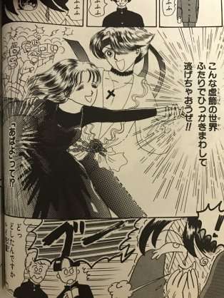 マンガの迷言や迷シーンな画像を貼るトピ