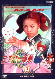 今では放送できないアニメ