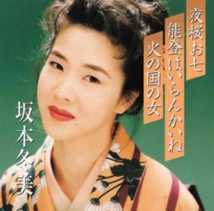 好きな演歌