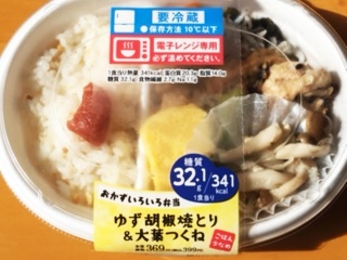 セブンvsローソンvsファミマ!!