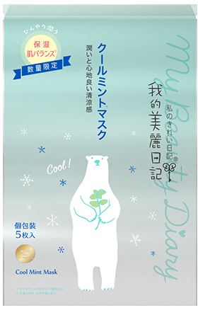 【7月】今月のコスメ総合トピ