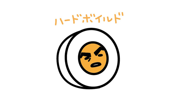 卵が好きな人