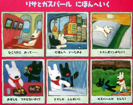 【画像トピ】シンプルなタッチのキャラクターが見たい！
