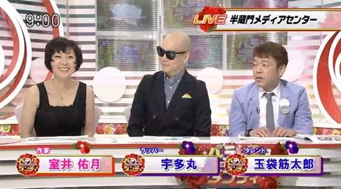 バラいろダンディを語りたい