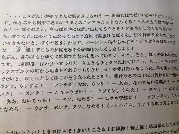 現代にいたらモテそうな歴史上の人物
