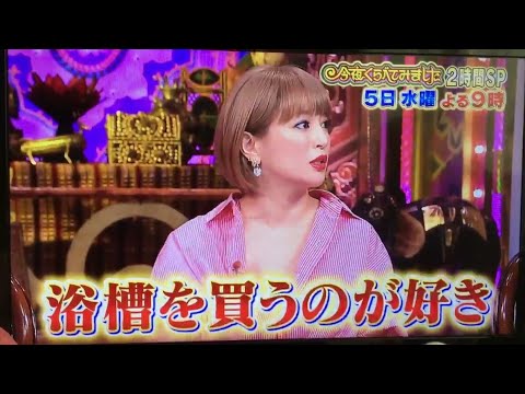 7月5日放送『今くら』 "歌姫"浜崎あゆみ初登場！！ - YouTube