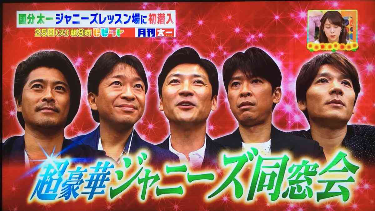 ジャニーズ合宿所の充実設備！国分太一「カルピス飲み放題」ビリーヤードに日焼けマシンも