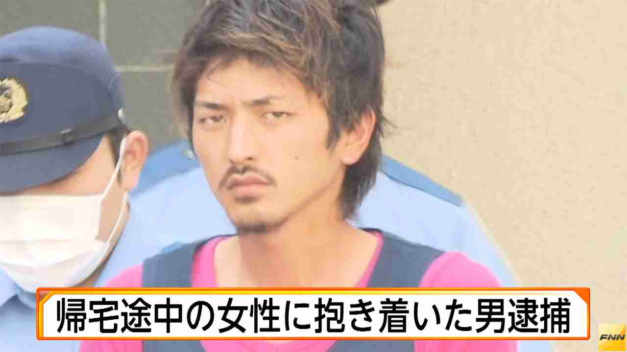 帰宅途中の女性に抱きついた男逮捕 | ホウドウキョク