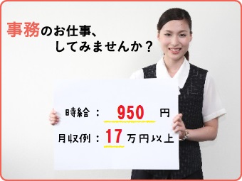 転職活動長期化パート34