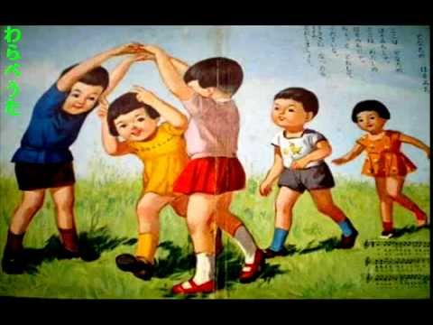 わらべうた、　とおりゃんせ (子とりあそびの歌) - YouTube