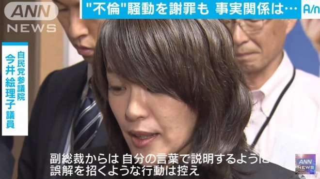 【野球】早実敗戦、清宮「神様に“次があるんだぞ”と言われているんだと思います」 