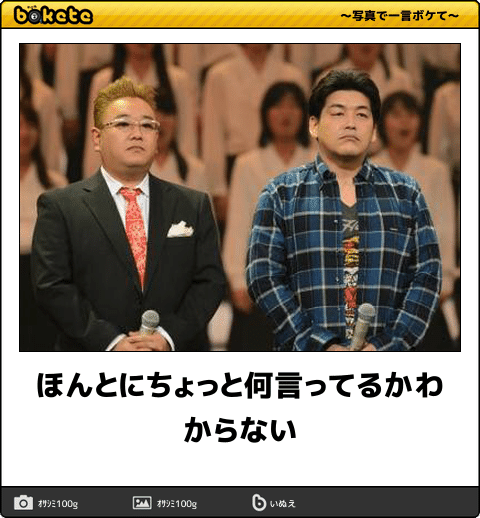 二重アイテムを使ってる人