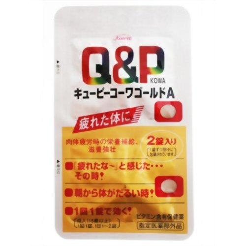 疲労回復に効果があるもの教えて下さい！