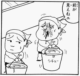 給食当番の思い出