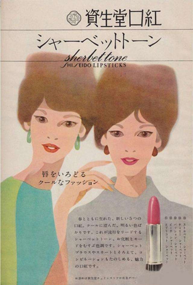 レトロなポスターの画像