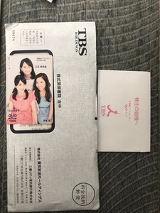 【偏向報道】TBS役員｢広告主への問い合わせはやめてほしい。いいか、絶対だぞ！｣