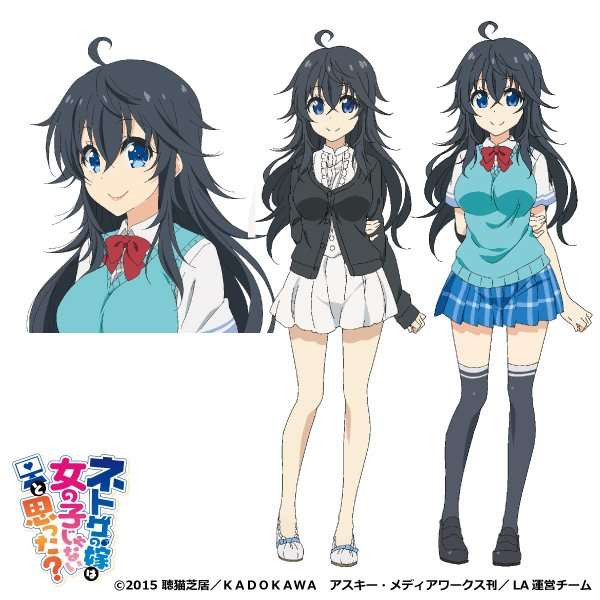 オンラインゲームが好きな男性