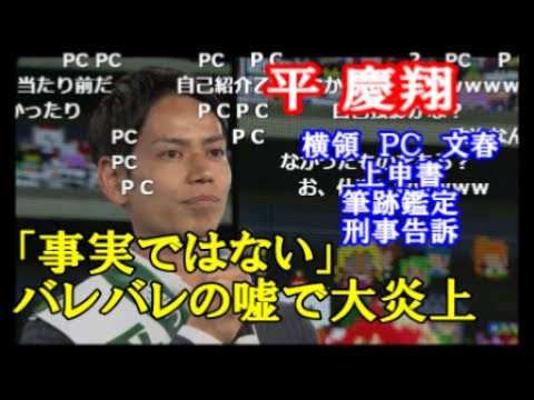 【2017】都議選を語る