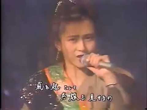 工藤静香　嵐の素顔 - YouTube