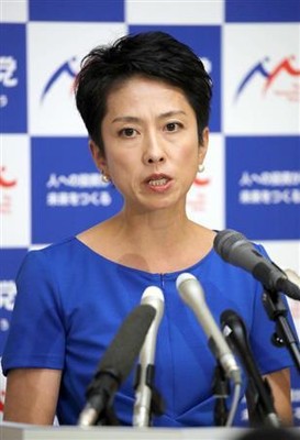 【蓮舫氏「二重国籍」会見】資料公開遅れは「子供が未成年だったから」と説明