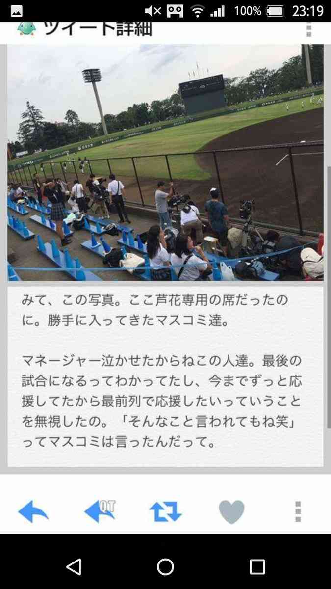 【野球】早実敗戦、清宮「神様に“次があるんだぞ”と言われているんだと思います」 