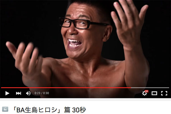 スギちゃん、ライザップ失敗しCM出演料もらえなかった…玉袋筋太郎が暴露