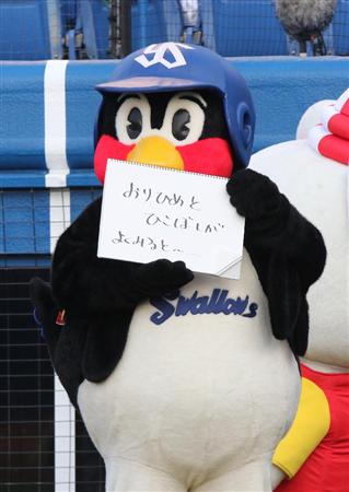 つば九郎が船越、松居夫妻の泥沼離婚騒動イジる「ねがいごとを　どうがでほうこく」 - SANSPO.COM（サンスポ）