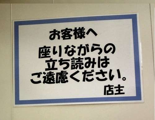 一行で矛盾させるトピ