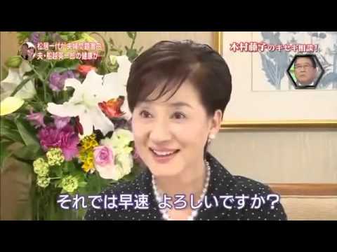 木村藤子のキセキ相談4 - YouTube