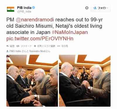 インド モディ首相、インパール作戦参加の元兵士と面会！！｜タクティカル コム