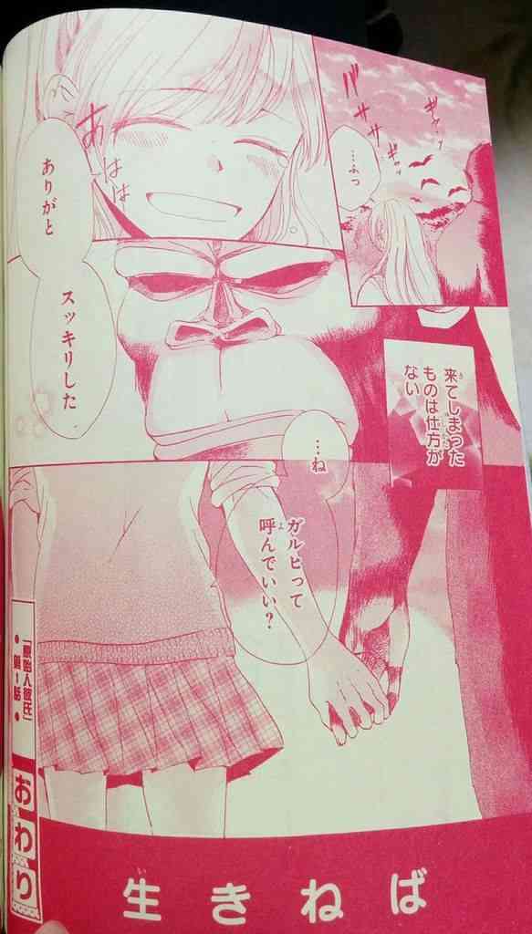 マンガの迷言や迷シーンな画像を貼るトピ