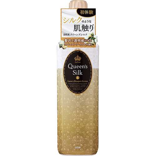 好きな匂いの柔軟剤