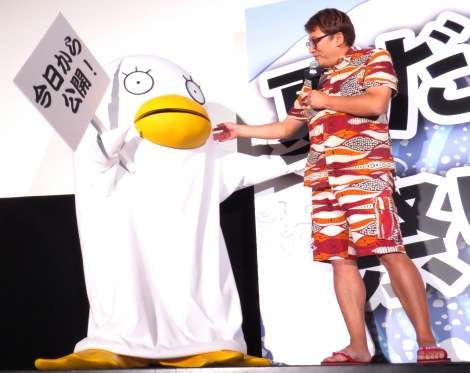 『銀魂』エリザベスの声は山田孝之　舞台あいさつに着ぐるみで登場 | ORICON NEWS